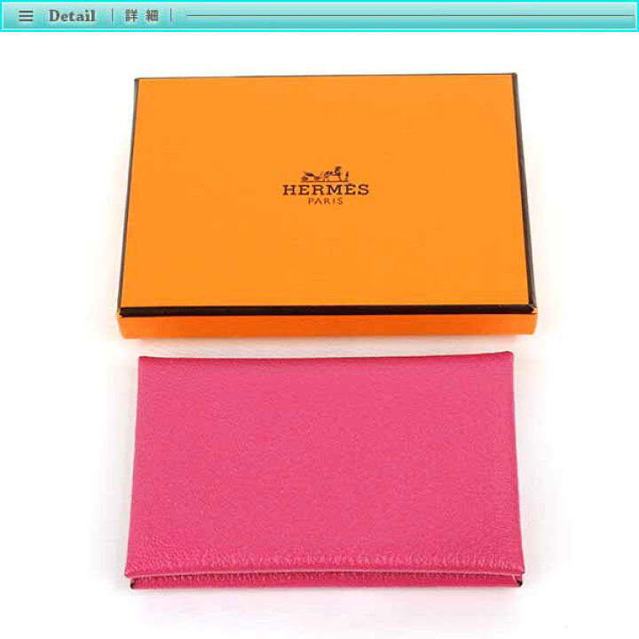 楽天市場】Hermes エルメス カルヴィ カードケース ピンク 