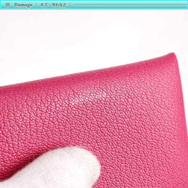 楽天市場】Hermes エルメス カルヴィ カードケース ピンク 