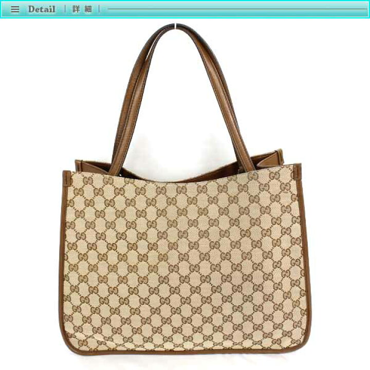 楽天市場】Gucci グッチ GGキャンバス ホースビット 1955 トートバッグ  