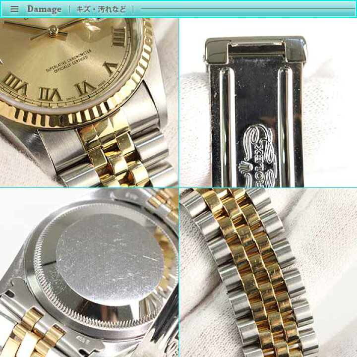 楽天市場】Rolex ロレックス デイトジャスト メンズ腕時計 16233 