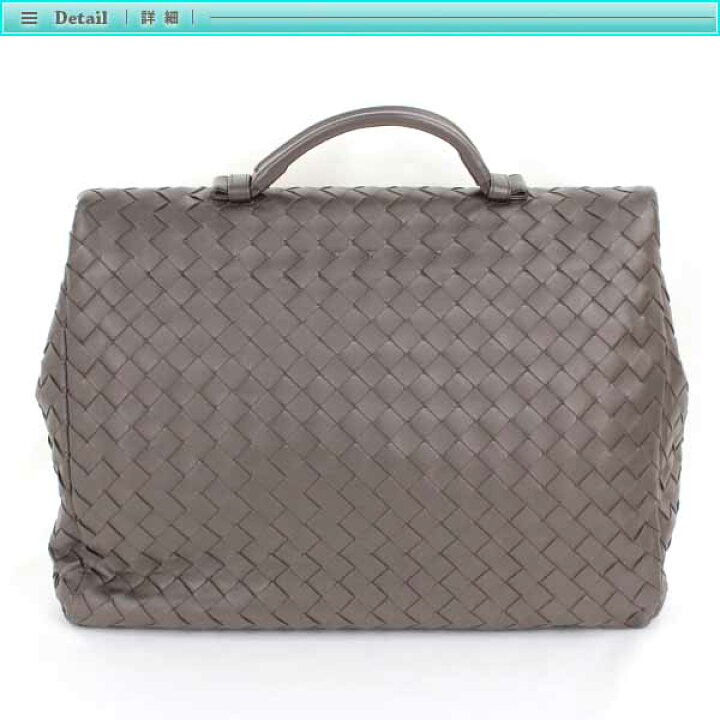 楽天市場】Bottega Veneta ボッテガヴェネタ イントレチャート 
