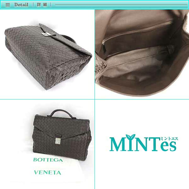 楽天市場】Bottega Veneta ボッテガヴェネタ イントレチャート 