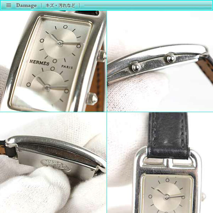 楽天市場】Hermes エルメス ケープコッド ドゥゾーン レディース腕時計  