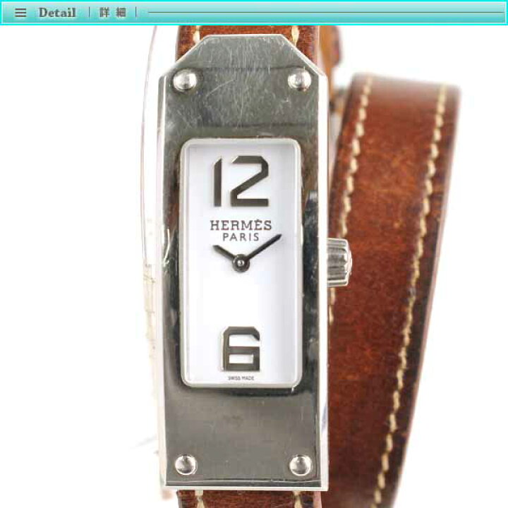 楽天市場】Hermes エルメス ケリー 2 ドゥブルトゥール レディース 