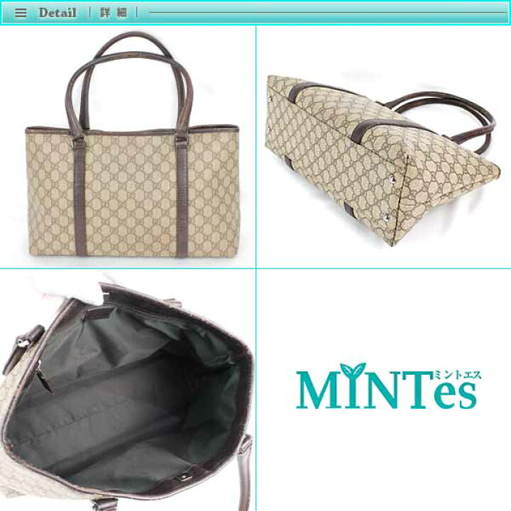 楽天市場】Gucci グッチ GGスプリーム トートバッグ 114595 ベージュ 