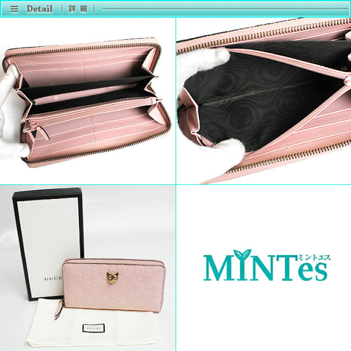 楽天市場】グッチ グッチシマ キャットヘッド ラウンドファスナー長  