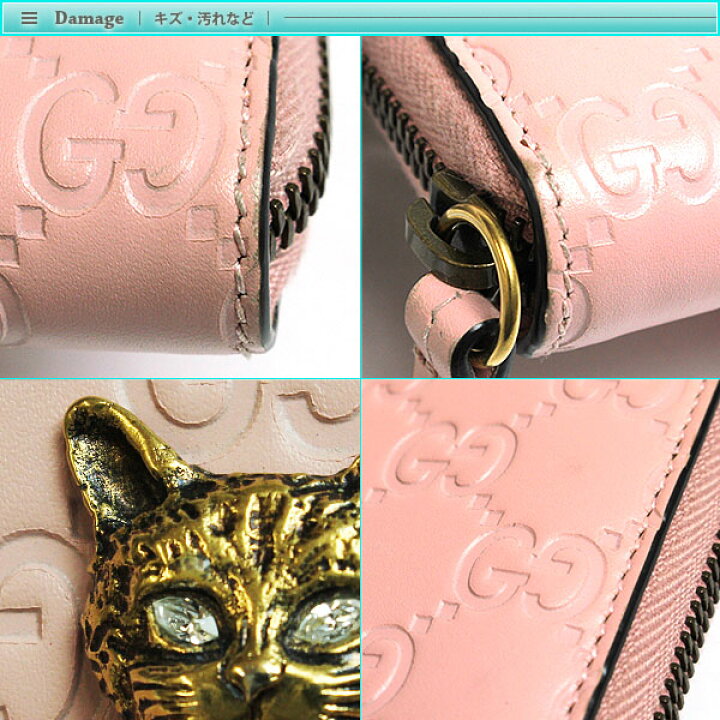 楽天市場】グッチ グッチシマ キャットヘッド ラウンドファスナー長  