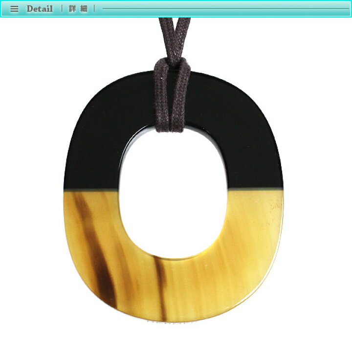 楽天市場】Hermes エルメス バッファローホーン ネックレス ブラック  