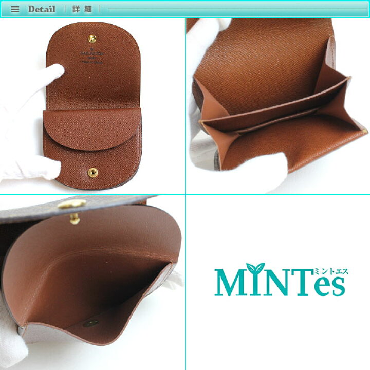 楽天市場】Louis Vuitton ルイヴィトン ポルトモネ グセ コインケース  