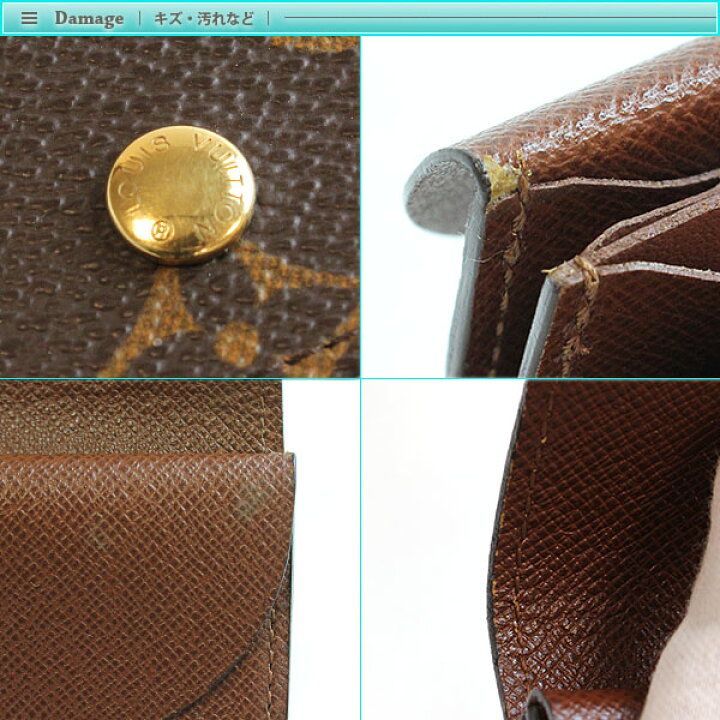 楽天市場】Louis Vuitton ルイヴィトン ポルトモネ グセ コインケース  