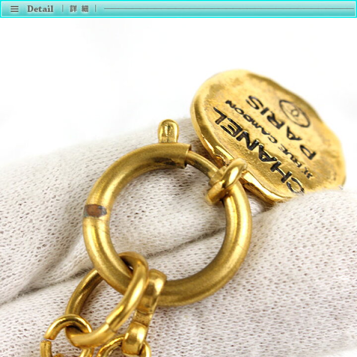 楽天市場】Chanel シャネル ヴィンテージ ロゴプレート ネックレス 