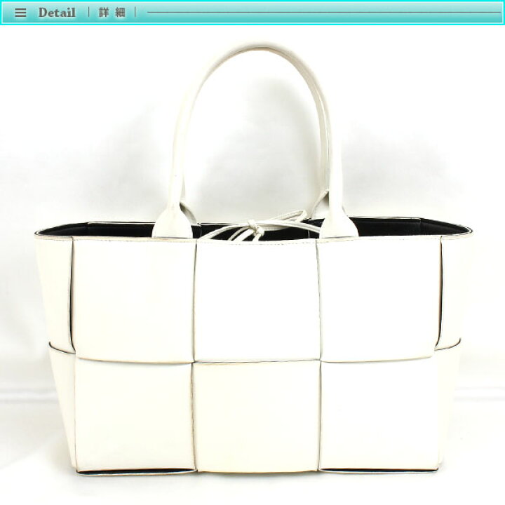 楽天市場】Bottega Veneta ボッテガヴェネタ スモール アルコ トート  