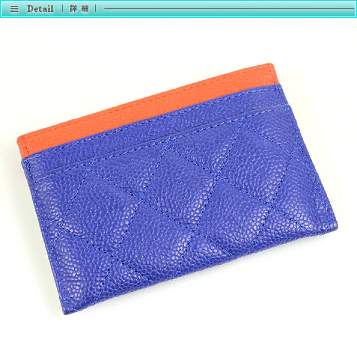 楽天市場】Chanel シャネル CCフィリグリー カードケース A81457 