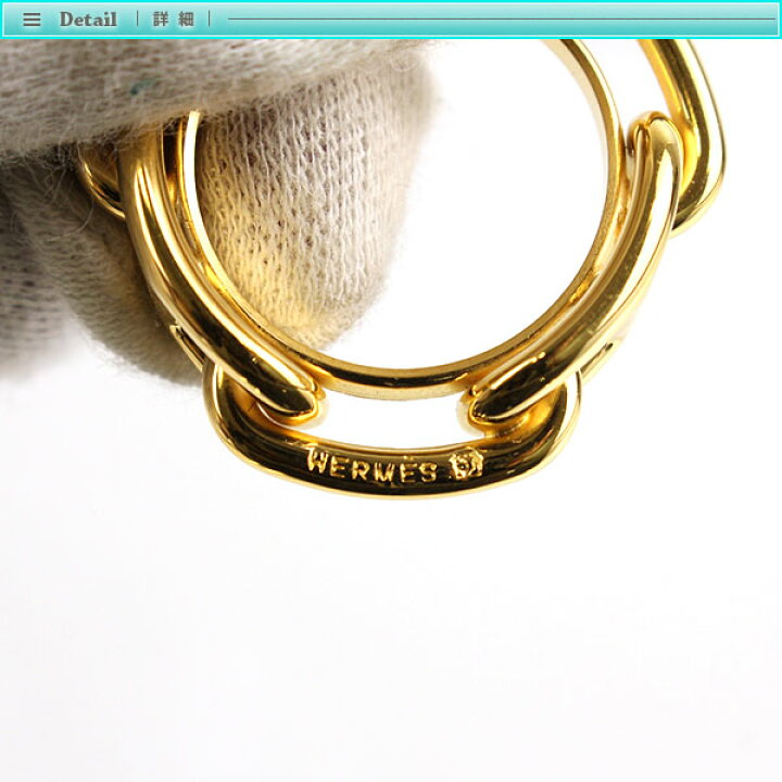 楽天市場】Hermes エルメス シェーヌダンクル スカーフリング ゴールド  