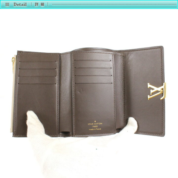 楽天市場】Louis Vuitton ルイヴィトン ポルトフォイユ カプシーヌ  