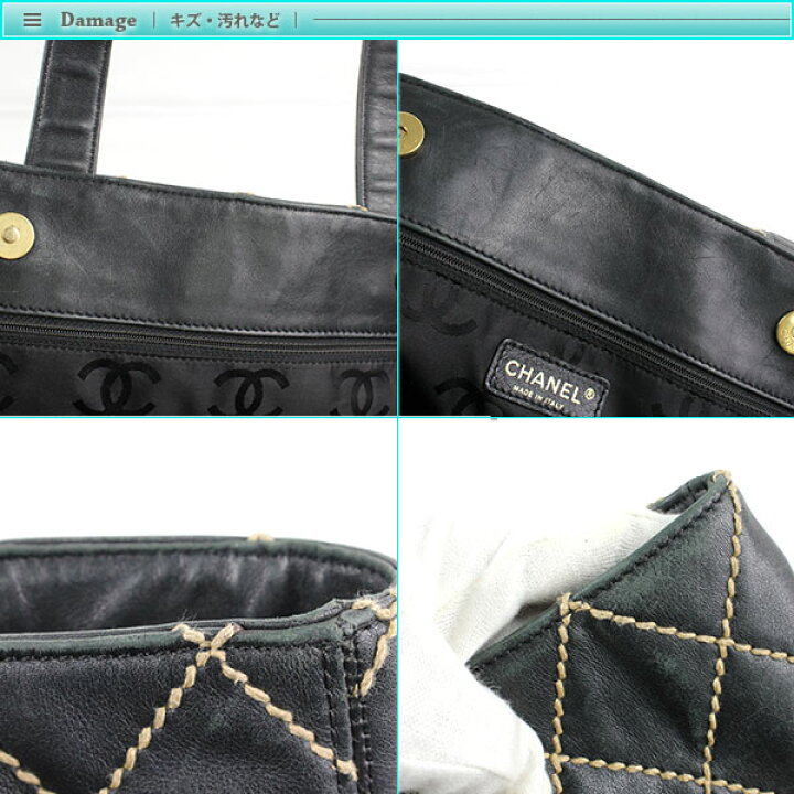 楽天市場】Chanel シャネル ワイルドステッチ トートバッグ ブラック 