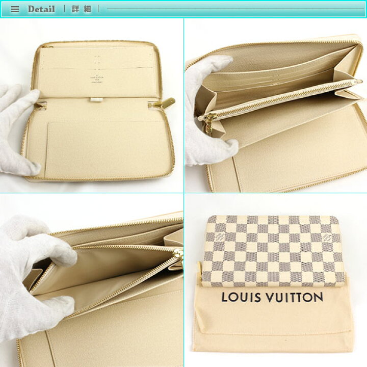 楽天市場】Louis Vuitton ルイヴィトン ダミエ アズール ジッピー  