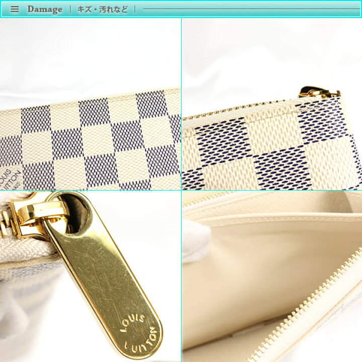 楽天市場】Louis Vuitton ルイヴィトン ダミエ アズール ジッピー  