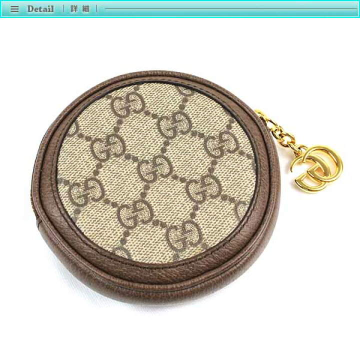 楽天市場】Gucci グッチ オフィディア コインケース 574840 ベージュ  