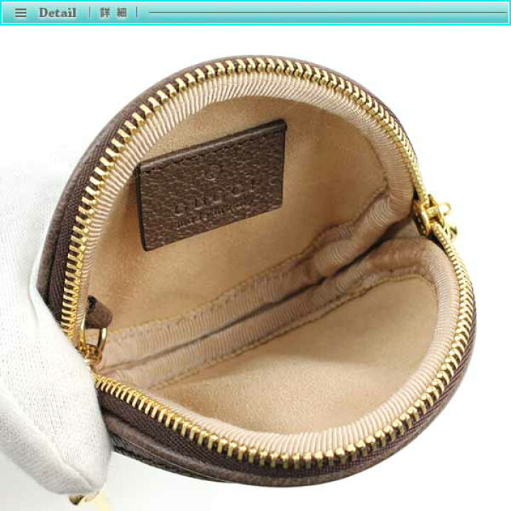 楽天市場】Gucci グッチ オフィディア コインケース 574840 ベージュ  