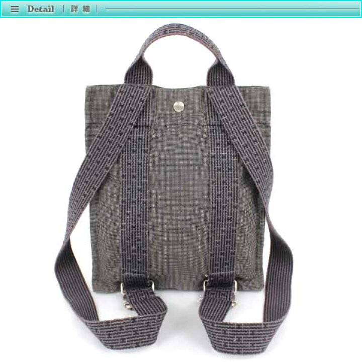 HERMES / えるめす ◆デいパッく/りュッくさッく/えーるらいンあドMM 新品同様 えるめす HERMES えーるらいン さッく あド MM