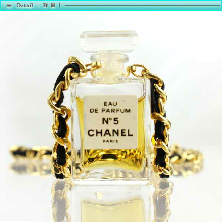 楽天市場】Chanel シャネル NO.5 香水 ネックレス ブラック ゴールド 