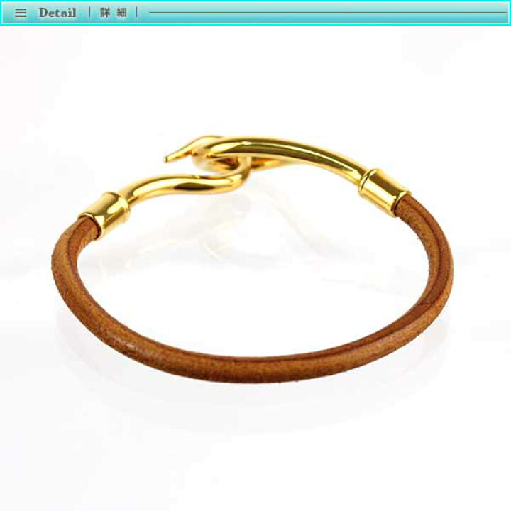 楽天市場】Hermes エルメス ジャンボ ブレスレット ブラウン ゴールド  