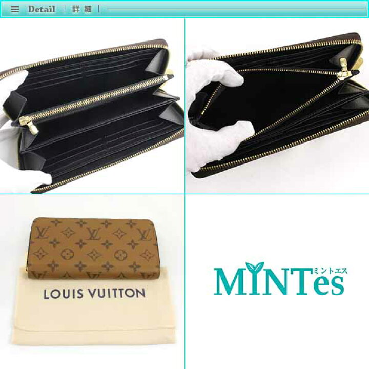 楽天市場】Louis Vuitton ルイヴィトン モノグラム リバース ジッピー  