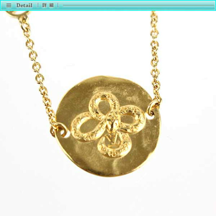 楽天市場】Louis Vuitton ルイヴィトン ブラスレ ルイ イン ザ スカイ  