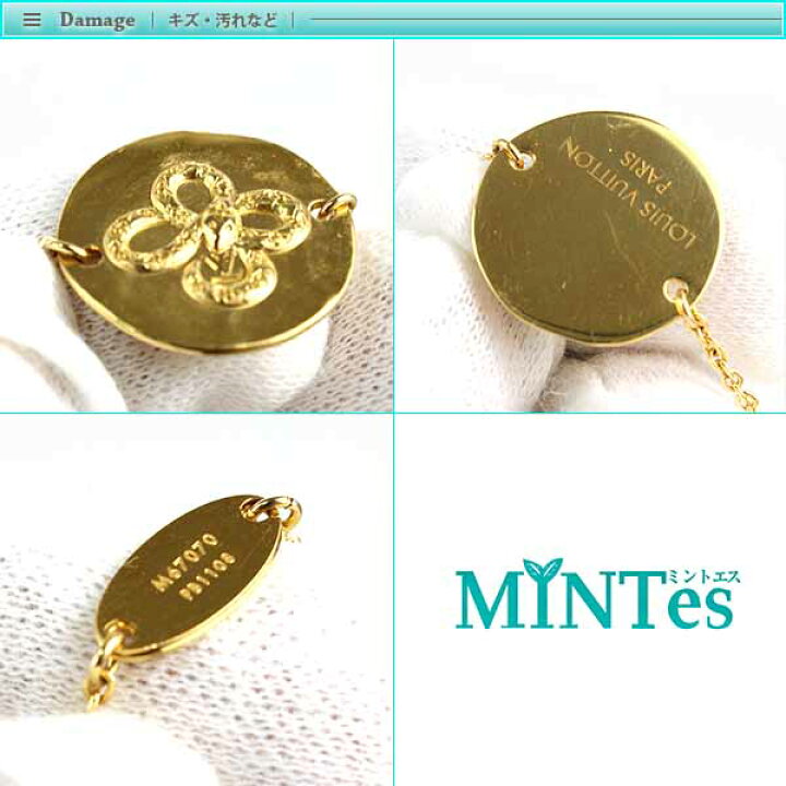 楽天市場】Louis Vuitton ルイヴィトン ブラスレ ルイ イン ザ スカイ  