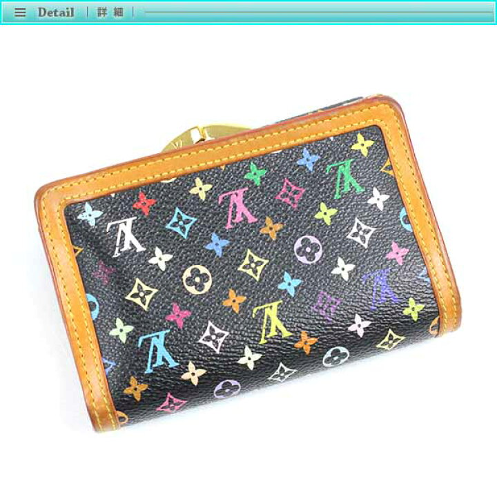 楽天市場】Louis Vuitton ルイヴィトン モノグラム マルチカラー  