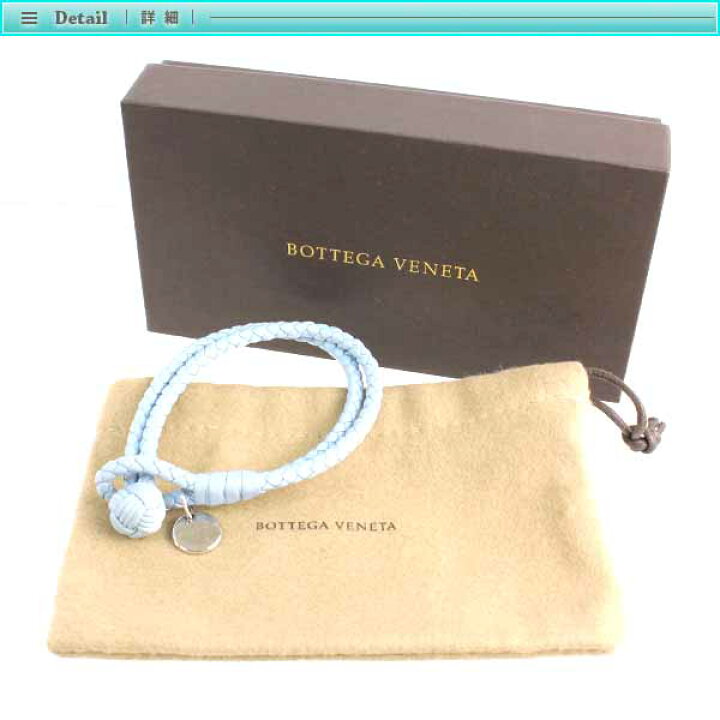 楽天市場】Bottega Veneta ボッテガヴェネタ イントレチャート 
