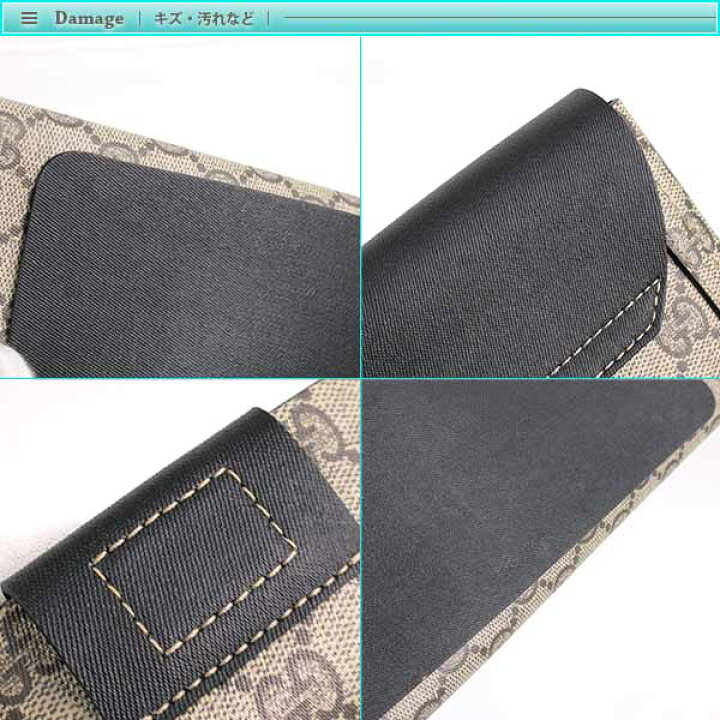楽天市場】Gucci グッチ GGスプリーム クラッチバッグ 387088 ベージュ 