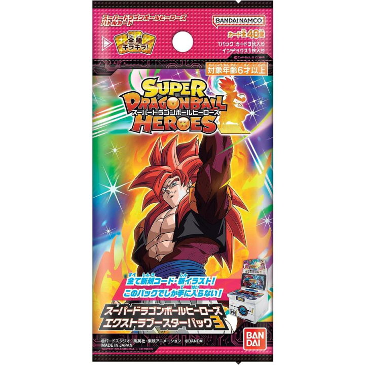 楽天市場】8月5日発売 スーパードラゴンボールヒーローズ エクストラ 