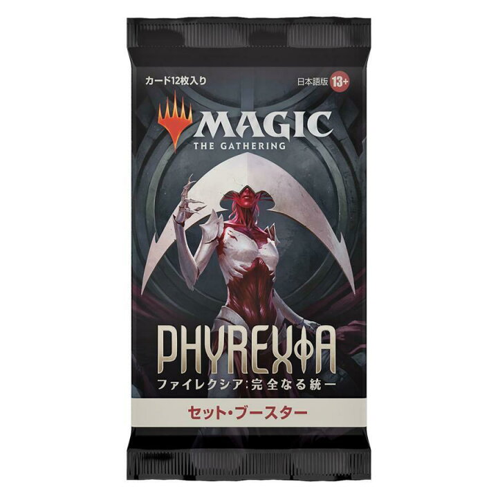 楽天市場】MTG マジック：ザ・ギャザリング Bundle バンドル 