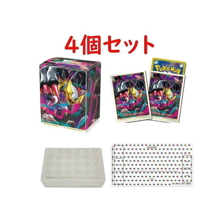 楽天市場】4個セット ポケモンカードゲーム デッキケース+デッキ 