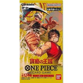 ONE PIECEカードゲーム 謀略の王国【OP-04】新品未開封1BOX