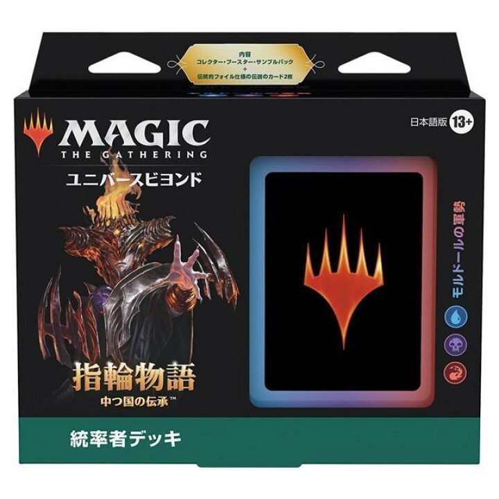 楽天市場】6月23日発売 4種セット MTG マジック：ザ・ギャザリング 