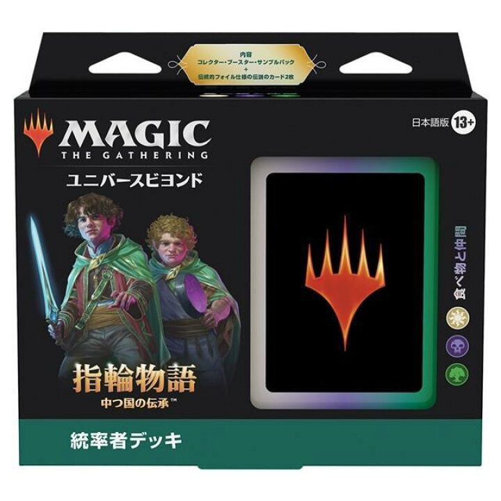 楽天市場】6月23日発売 4種セット MTG マジック：ザ・ギャザリング 