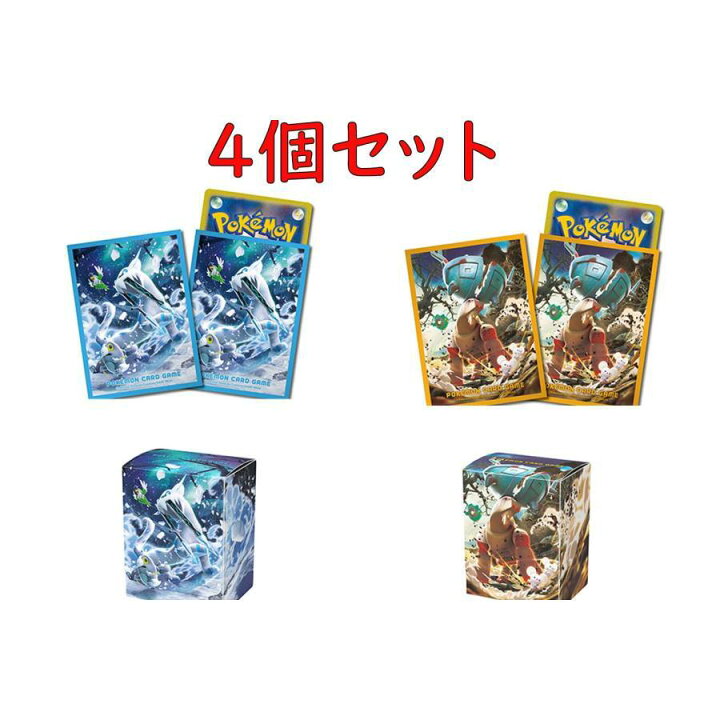 楽天市場】4月14日発売 4個セット ポケモンカードゲーム デッキ 