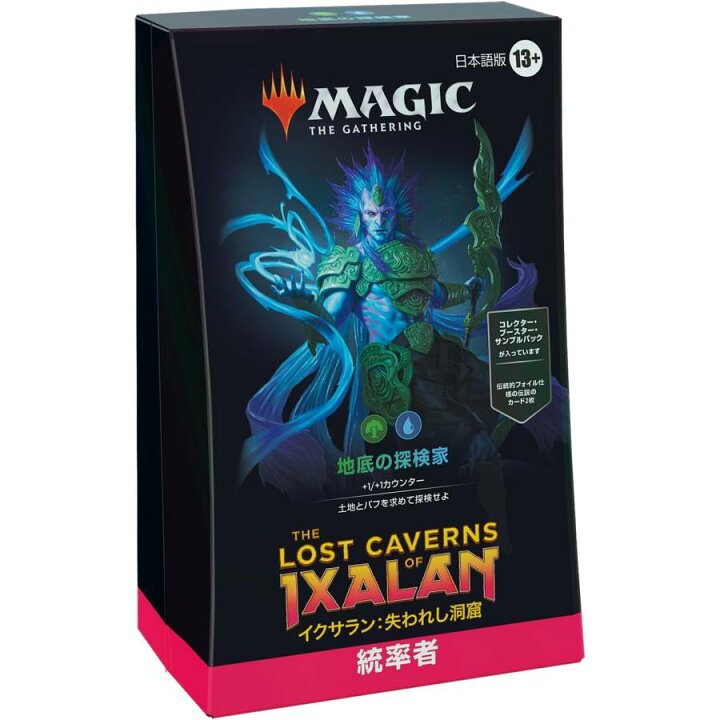 楽天市場】11月17日発売 4個セット MTG マジック：ザ・ギャザリング 