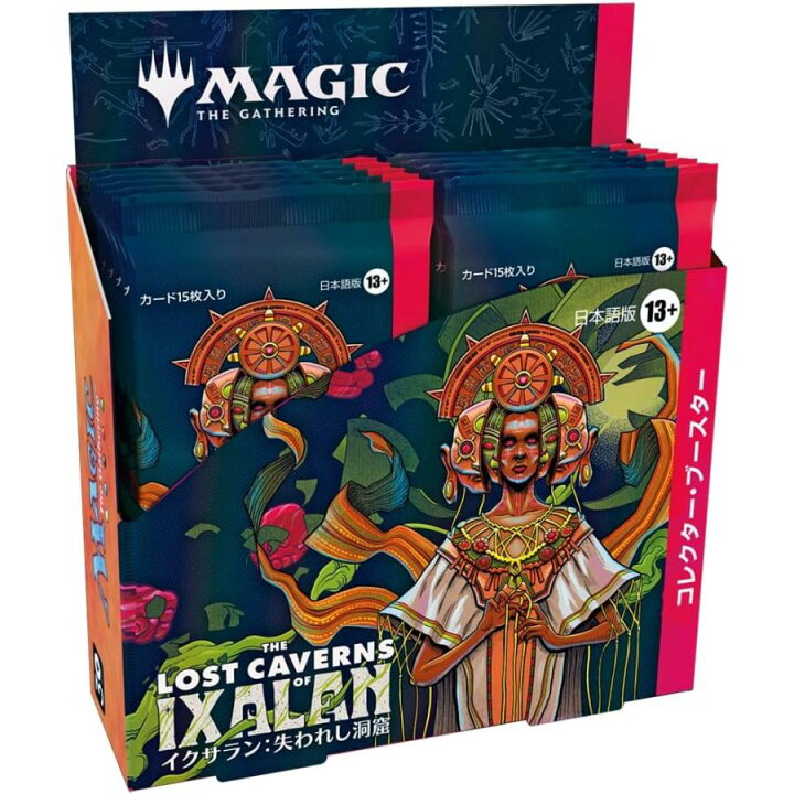 楽天市場】11月17日発売 MTG マジック：ザ・ギャザリング イクサラン 