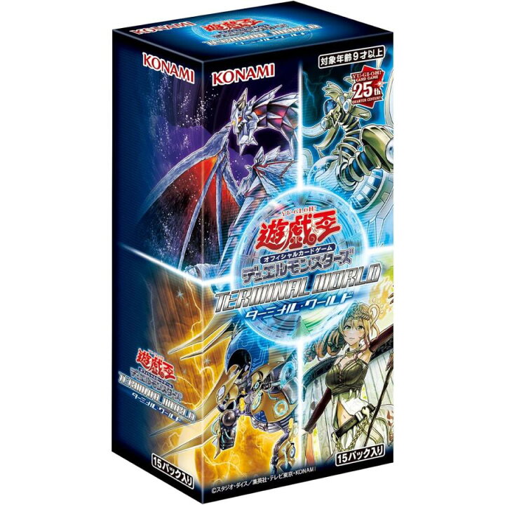 楽天市場】11月25日発売 遊戯王OCGデュエルモンスターズ TERMINAL 