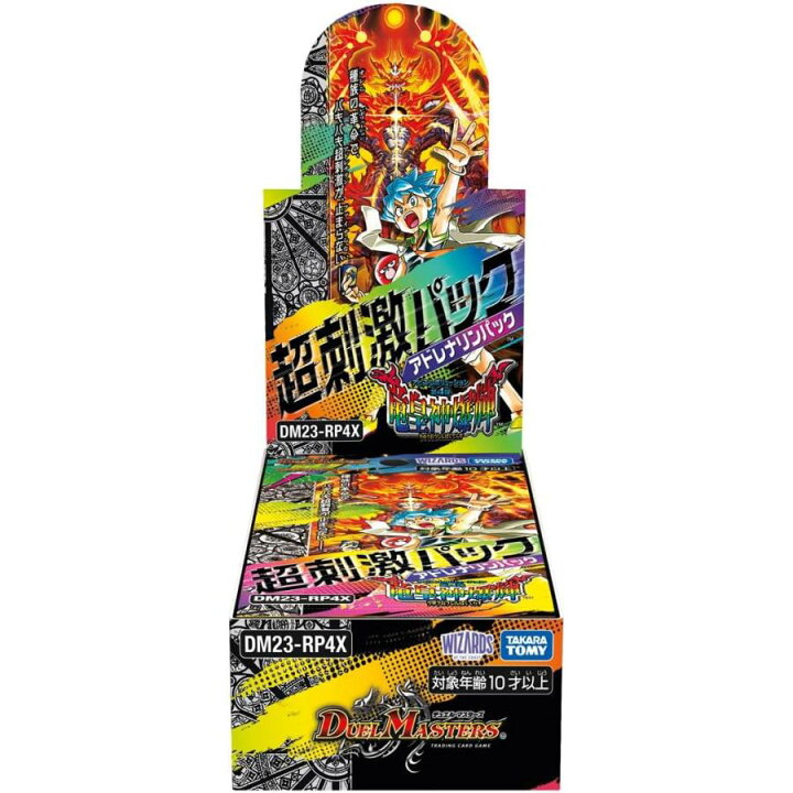 楽天市場】12月16日発売 未開封1カートン(12BOX) デュエル・マスターズ 