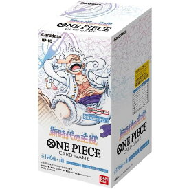 8月26日発売 ONE PIECEカードゲーム 新時代の主役【OP-05】新品未開封1BOX