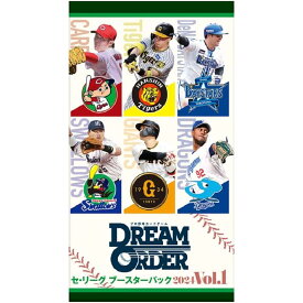 4月20日発売 未開封1カートン(20BOX) プロ野球カードゲーム DREAM ORDER ドリームオーダー セ・リーグ ブースターパック 2024 Vol.1