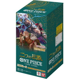 5月25日発売 未開封1カートン(12BOX) ONE PIECEカードゲーム ブースターパック 二つの伝説【OP-08】