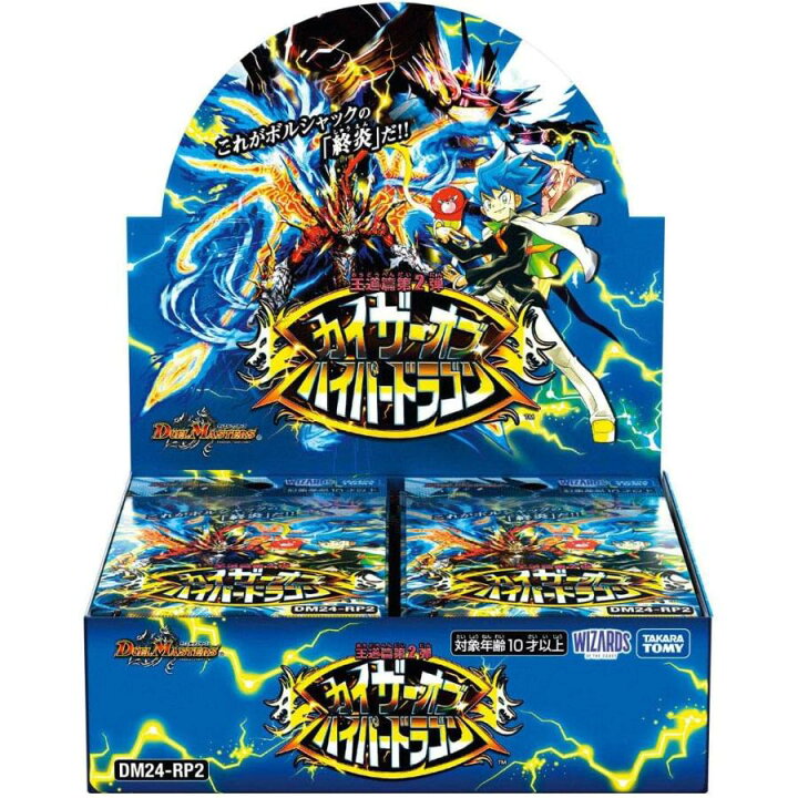 楽天市場】6月22日発売 未開封1カートン(12BOX) デュエル・マスターズ 