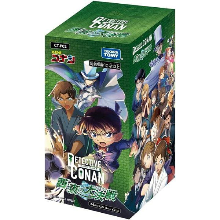 楽天市場】7月27日発売 未開封1カートン(12BOX) 名探偵コナン TCG CT 