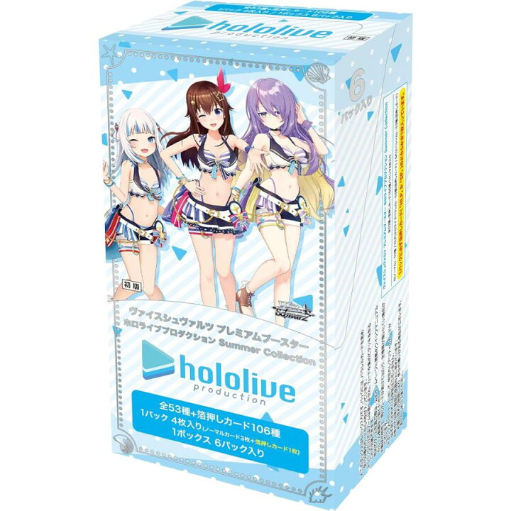楽天市場】未開封1カートン(30BOX) ヴァイスシュヴァルツ プレミアム 